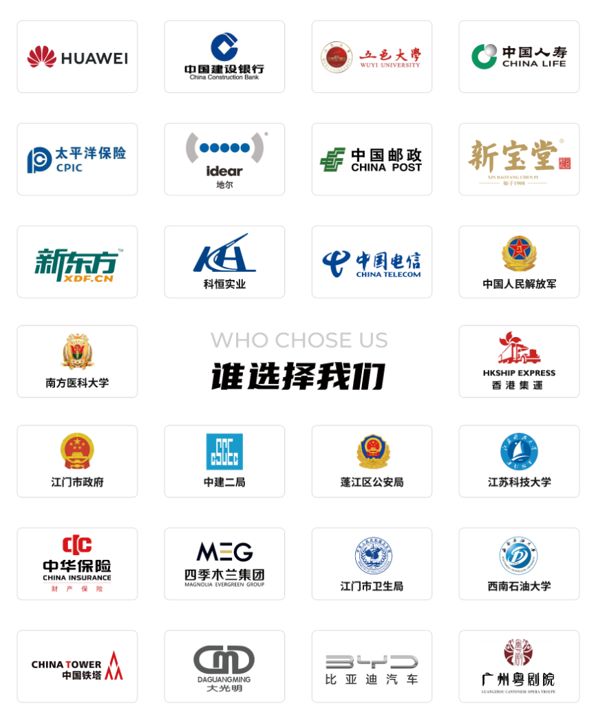 乌兰察布APP开发