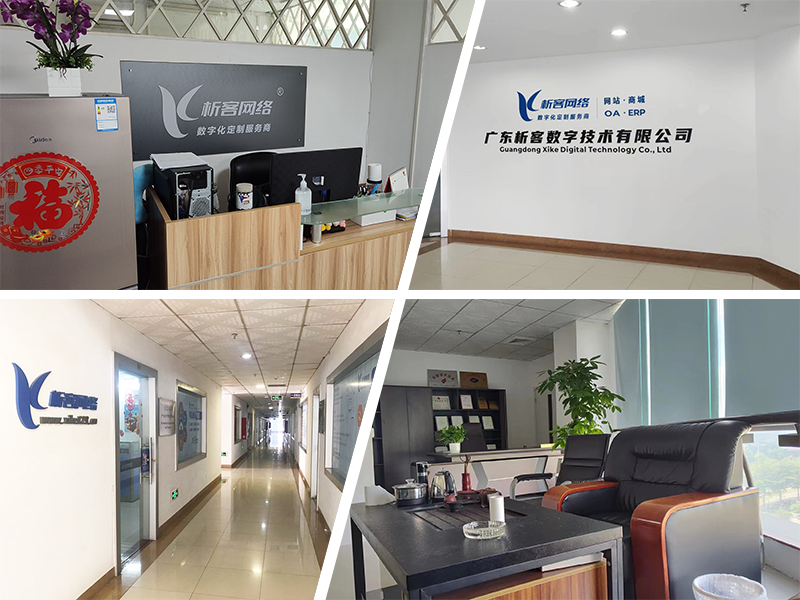 乌兰察布公司环境