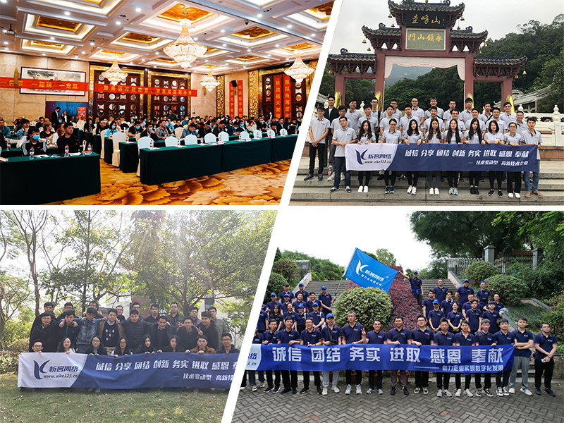 乌兰察布部门团建